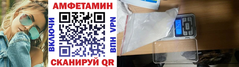 АМФ Розовый  MEGA ссылка  Вилюйск 