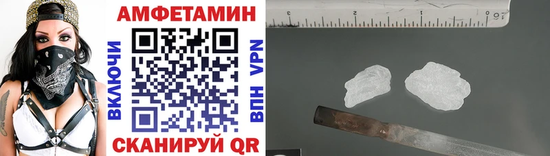 АМФЕТАМИН VHQ Вилюйск
