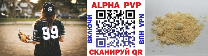 ссылка на мегу tor  закладки  Вилюйск  Альфа ПВП VHQ 