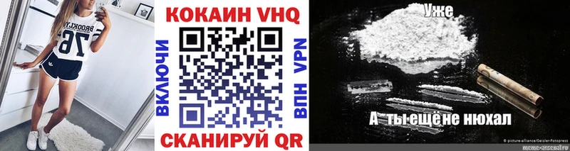 Кокаин 99%  Вилюйск 