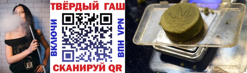 ГАШИШ гарик  Вилюйск 