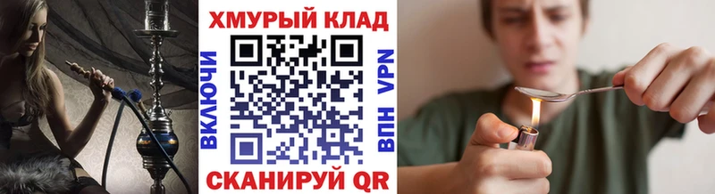 Героин афганец  MEGA tor  Вилюйск 