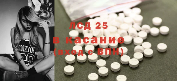 кристаллы Киреевск