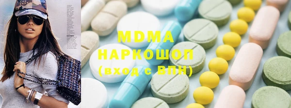 кристаллы Киреевск