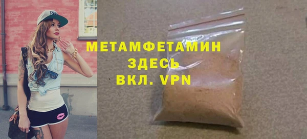 ALPHA-PVP Козельск