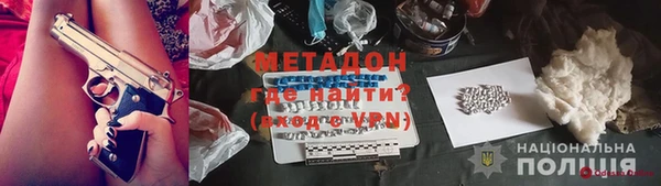 мефедрон VHQ Касимов