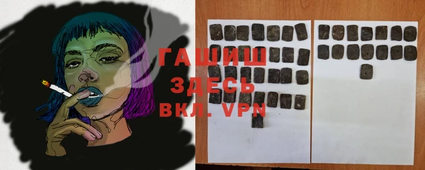 кристаллы Киреевск