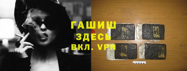 кристаллы Киреевск