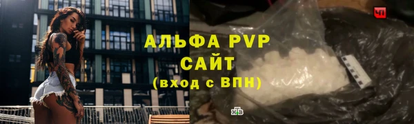 кристаллы Киреевск