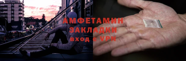 ALPHA-PVP Козельск