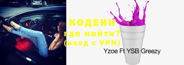 кристаллы Киреевск