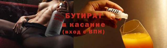 ALPHA-PVP Козельск