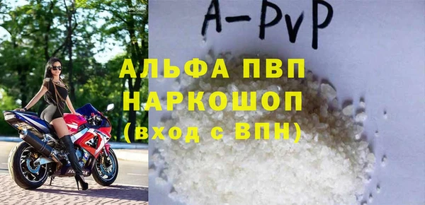 ALPHA-PVP Козельск