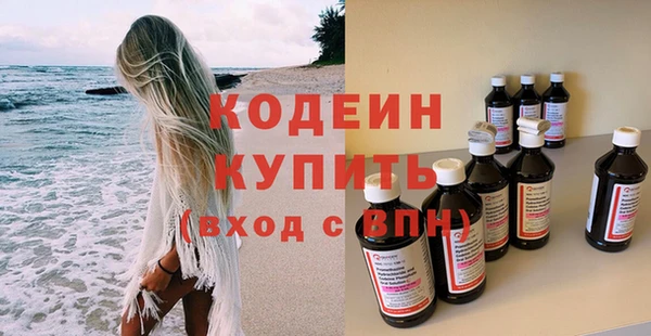 каннабис Кинешма