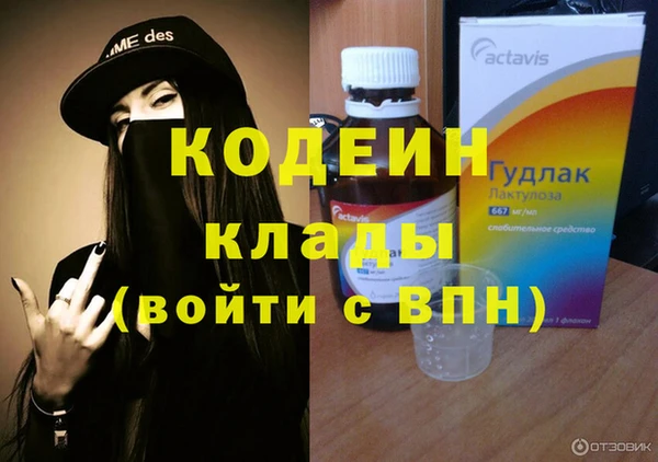 таблы Козловка