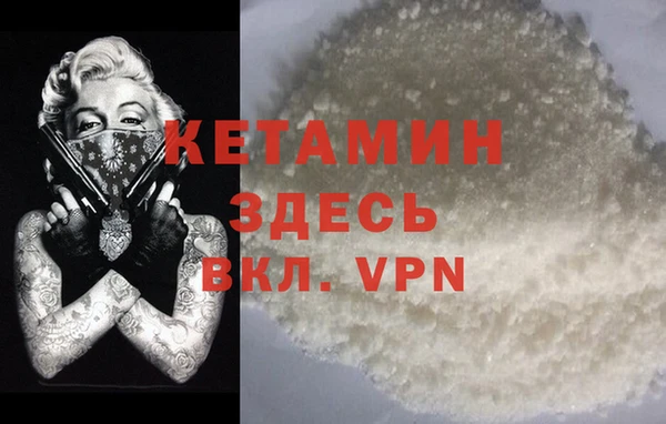 ALPHA-PVP Козельск