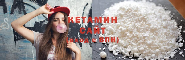 кристаллы Киреевск