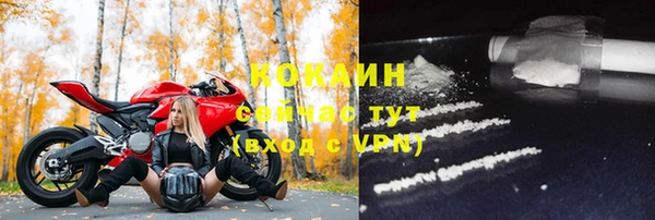 ALPHA-PVP Козельск