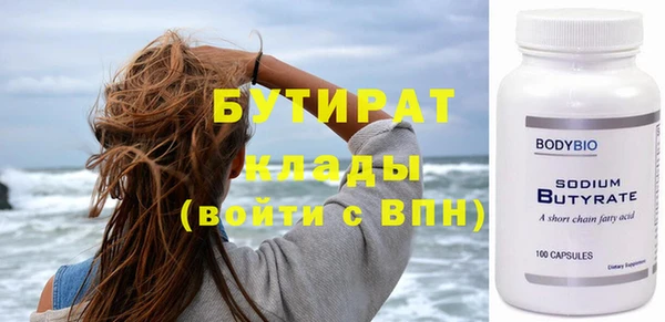 ALPHA-PVP Козельск