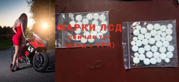 таблы Козловка