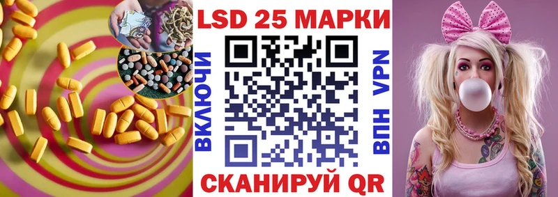 Лсд 25 экстази кислота  блэк спрут вход  Вилюйск 