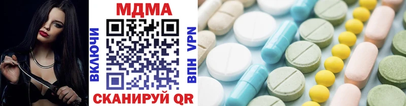 MDMA Molly  Вилюйск 
