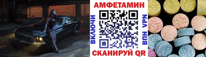 наркошоп  Вилюйск  Метамфетамин Декстрометамфетамин 99.9% 