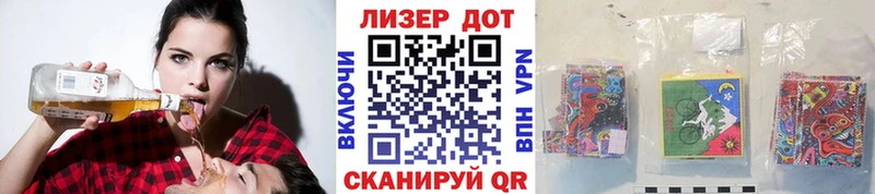 Наркотические марки 1,8мг Вилюйск
