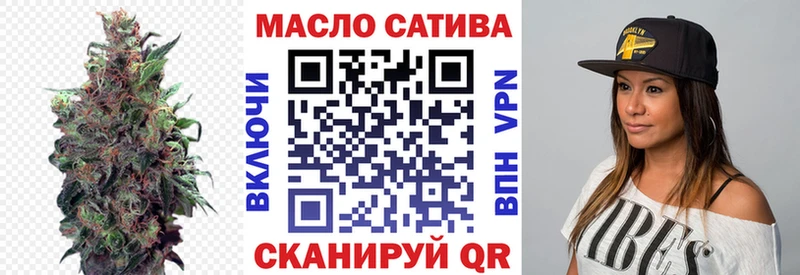 где продают наркотики  Вилюйск  Дистиллят ТГК концентрат 